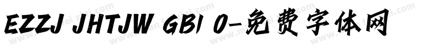 EZZJ JHTJW GB1 0字体转换